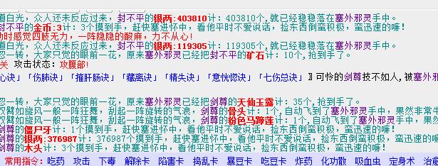 QQ截图20180212201550.jpg