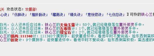 QQ截图20180212192830.jpg