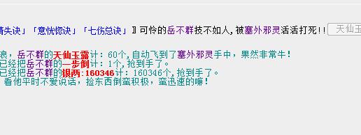 QQ截图20180212203018.jpg