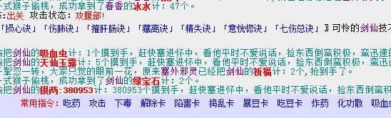 QQ截图20180212203547.jpg
