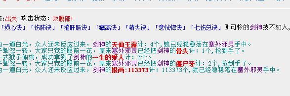 QQ截图20180212203948.jpg