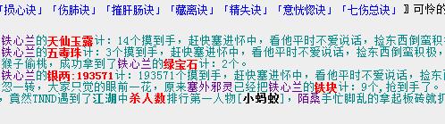 QQ截图20180212213750.jpg