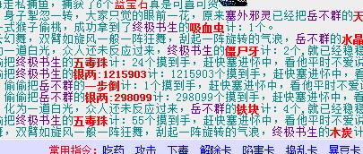 QQ截图20180212222219.jpg