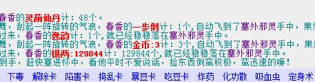 QQ截图20180212224900.jpg