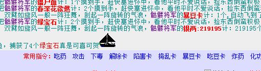QQ截图20180213104713.jpg