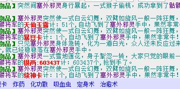 QQ截图20180213100930.jpg