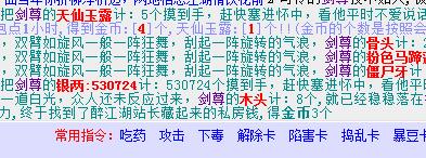 QQ截图20180213111939.jpg