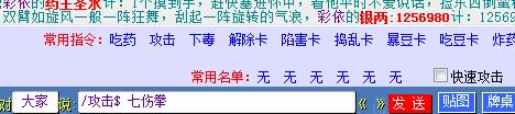QQ截图20180213115113.jpg