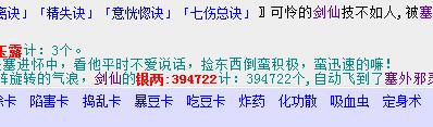 QQ截图20180213132109.jpg