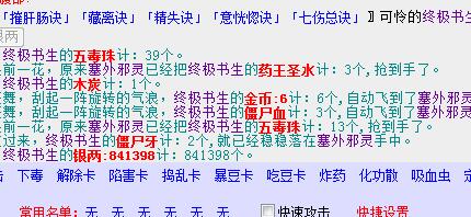 QQ截图20180213191221.jpg