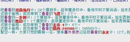 QQ截图20180213193225.jpg
