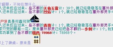 QQ截图20180213204747.jpg
