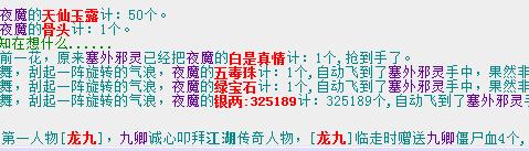 QQ截图20180213210502.jpg