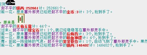 QQ截图20180213210748.jpg