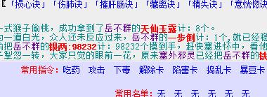 QQ截图20180213215108.jpg
