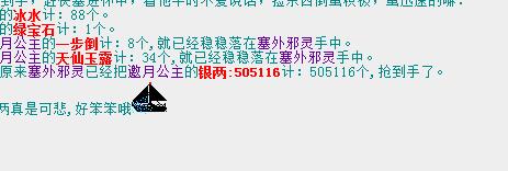 QQ截图20180214100449.jpg
