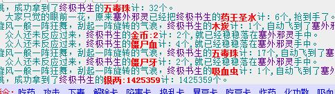 QQ截图20180214124618.jpg