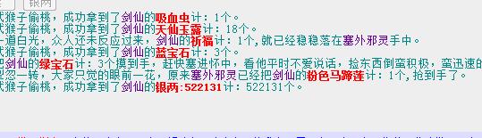 QQ截图20180214150133.jpg
