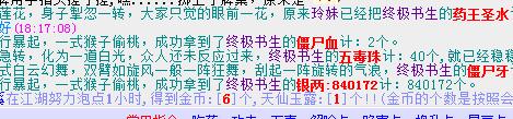 QQ截图20180214183138.jpg