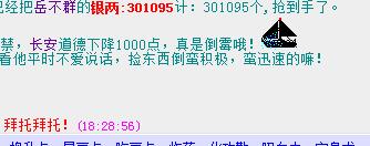 QQ截图20180214184318.jpg