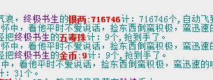 QQ截图20180214231910.jpg