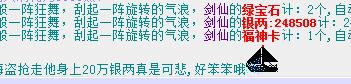 QQ截图20180215112921.jpg