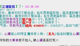 QQ截图20180215125402.jpg