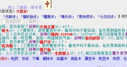 QQ截图20180212122848.jpg