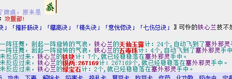 QQ截图20180212123538.jpg
