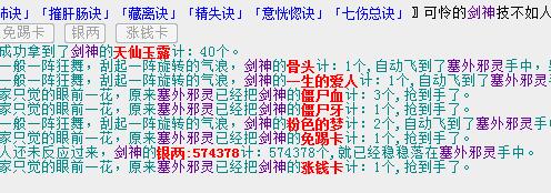QQ截图20180212183707.jpg