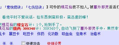 QQ截图20180212202244.jpg