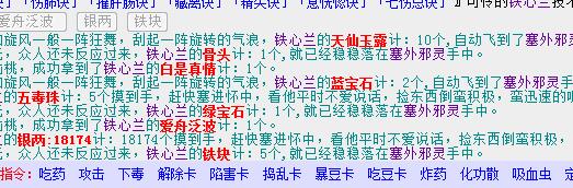 QQ截图20180212203307.jpg