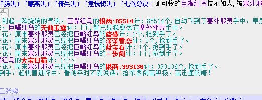 QQ截图20180212213902.jpg