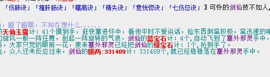 QQ截图20180212214702.jpg