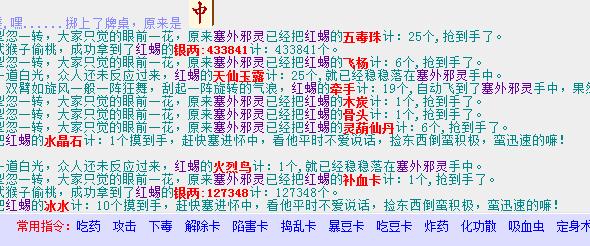 QQ截图20180212215234.jpg