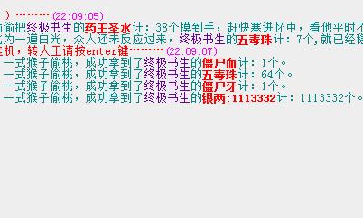 QQ截图20180212222318.jpg