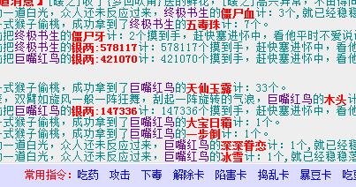 QQ截图20180212223831.jpg