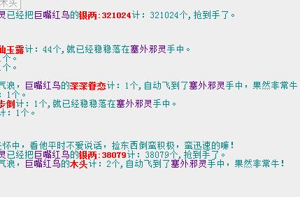 QQ截图20180213100701.jpg