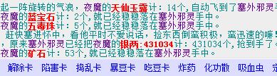 QQ截图20180213112817.jpg