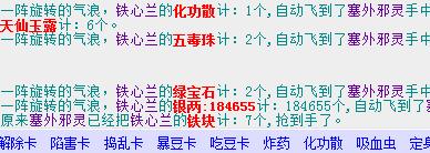 QQ截图20180213113341.jpg