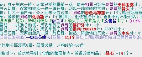 QQ截图20180213114022.jpg