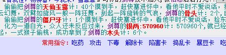 QQ截图20180213114054.jpg