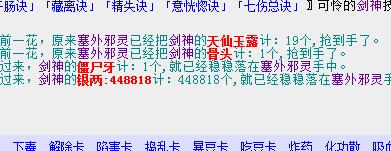 QQ截图20180213121610.jpg