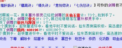 QQ截图20180213130348.jpg