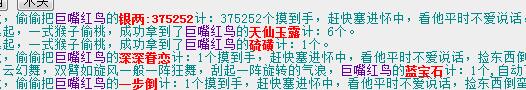 QQ截图20180213131352.jpg