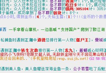 QQ截图20180213131334.jpg