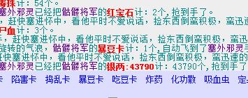 QQ截图20180213191320.jpg