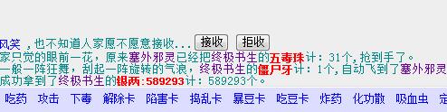 QQ截图20180213204718.jpg