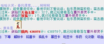 QQ截图20180213214829.jpg