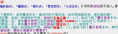 QQ截图20180214124627.jpg